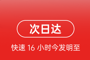 张家口宁远航空邮寄航空货运 航空货运