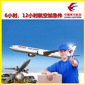 张家口宁远航空邮寄公司谈空运的四大作用是什么